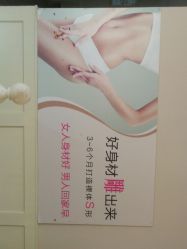 点击看大图 -Dr.林醫生产后修复·配方产康店(南京大厂店)
