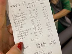 -红柳枝滩羊烧烤·银川非遗
