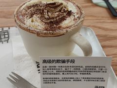 -fishtank鱼缸咖啡(三山街店)