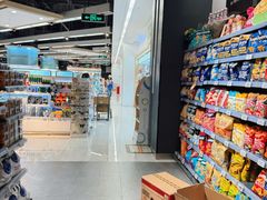 -Olé精品超市(苏州中心店)