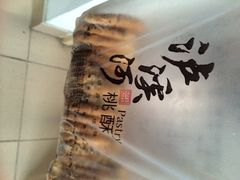 -泸溪河桃酥(秦淮夫子庙一店)