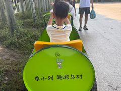 -乌村
