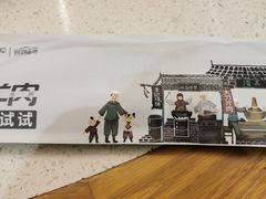 -阳坊胜利涮羊肉(阳坊老店)