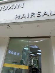 点击看大图 -初心HAlRSALON烫染接发