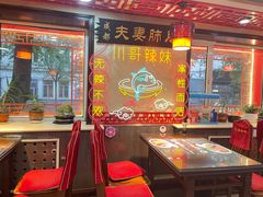 -川哥辣妹(南岗店)