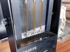 -北京鹏龙瑞星奔驰4s店(来广营店)