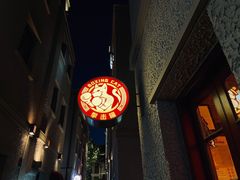 -Boxing Cat Brewery拳击猫精酿啤酒馆(思南公馆店)