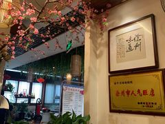 -百味地锅鸡(财校分店)