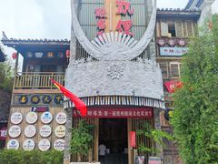 -老凯俚酸汤鱼(多彩城店)