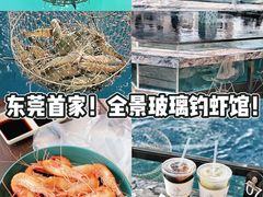 -SHRIMP CLUB万东餐饮钓虾·清吧