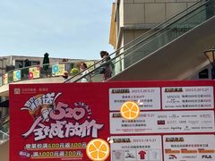 -王府井奥莱临潼小镇(临潼店)
