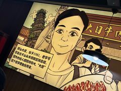 -潮汕大目牛肉火锅(上梅林店)