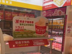 -味多美蛋糕(东直门店)