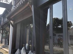 -茉沏(山塘街店)