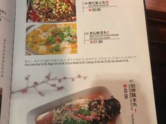 菜单-福牛堂 Noodle Talk Home Cuisine