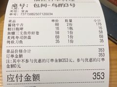 -福匠日本料理(人民路店)