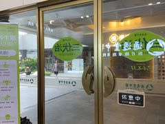 -通透堂中医·精准推拿(万科云城分院)