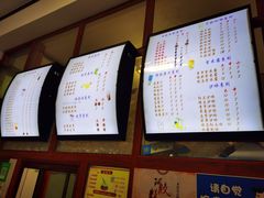 -木瓜老店