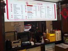 -小方的面(徐家汇店)