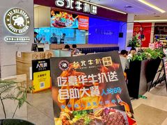 -台北牛扒·西餐自助·下午茶(同泰时代广场店)