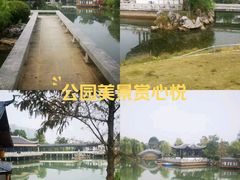 -天屿湖