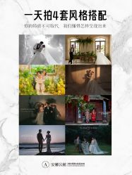 -安娜公馆婚纱摄影(锦州店)