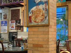 -阿殳粥馆(水围村店)