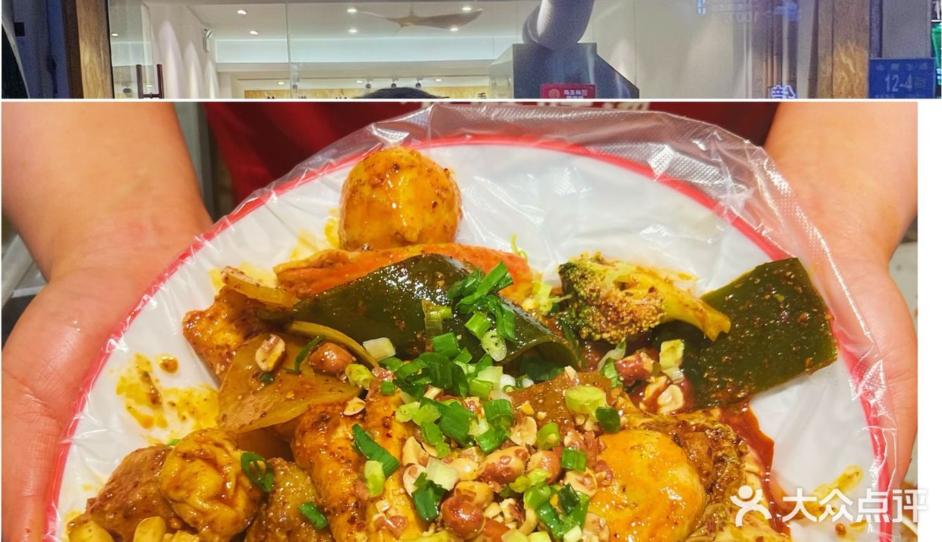 济南 马玉林正宗甘肃麻辣烫
