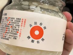 -盒马鲜生(富田新天地店)