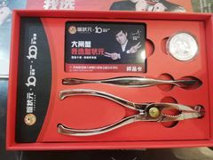 -蟹臻鲜阳澄湖大闸蟹(889广场店)