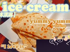 -Local泰莲庭(虹鳟鱼店)