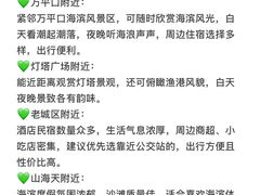 -巧克力渔家.小船海鲜胶东菜(万平口店)