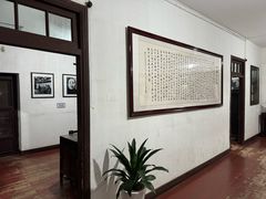 -蒋经国旧居