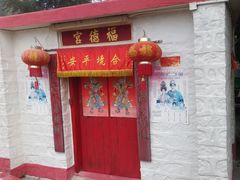 -大澳