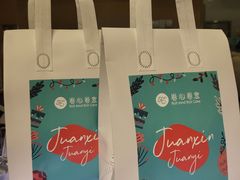 -卷心卷意·轻甜蛋糕(新光天地店)