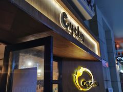 门面-Cyclus Craft Kitchen薩克思手工厨房
