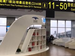-长沙黄花国际机场-T1航站楼