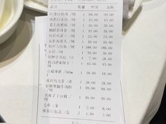 -上海会馆(香港名都店)