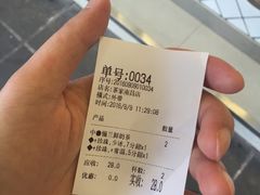 账单-TPLUS茶家(淮海店)