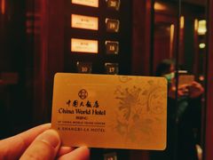 -北京中国大饭店