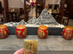 -曾福兴