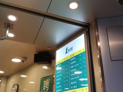 -1点点(京溪店)