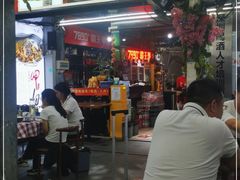 -7890+霸王甲·甲鱼爱尚蛙(坪洲店)