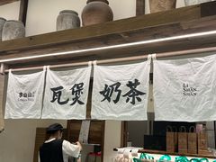 -李山山茶事(景枫店)