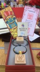 -结绳记(朝阳大悦城店)