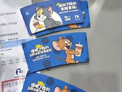 -瑞幸咖啡(汕头澄中店)