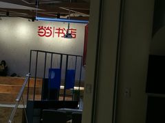 -当当书店(国泰广场店)
