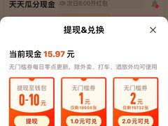 -半亩园(奥特莱斯店)