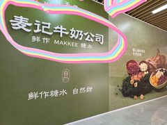 -太原茂业天地购物中心