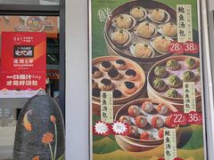 -隆喜元鱼汤包·海鲜(中联广场店)